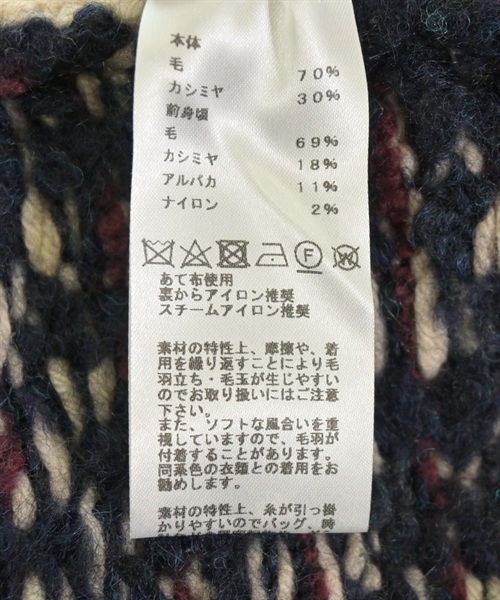 HERMES（エルメス）ニット・セーター ベージュ サイズ:L メンズ/2200613457019