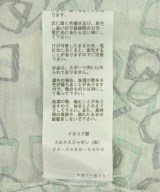 HERMES（エルメス）Tシャツ・カットソー 白 サイズ:S メンズ/2200615603049
