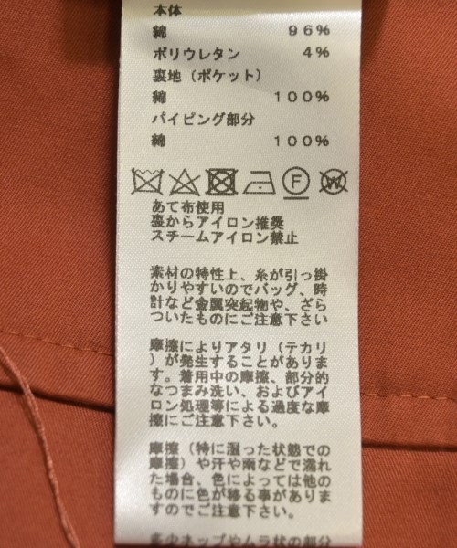 HERMES（エルメス）クロップドパンツ オレンジ サイズ:34(XXS位) レディース/2200673520036