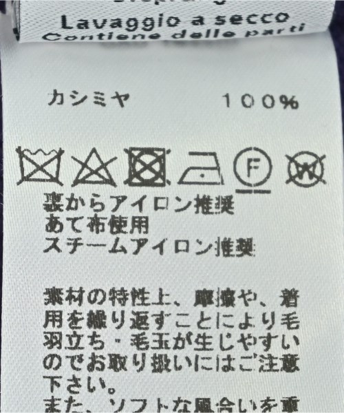 HERMES（エルメス）カーディガン 紫 サイズ:F レディース/2200696797026