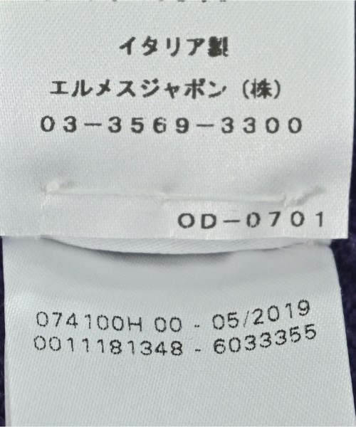 HERMES（エルメス）カーディガン 紫 サイズ:F レディース/2200696797026