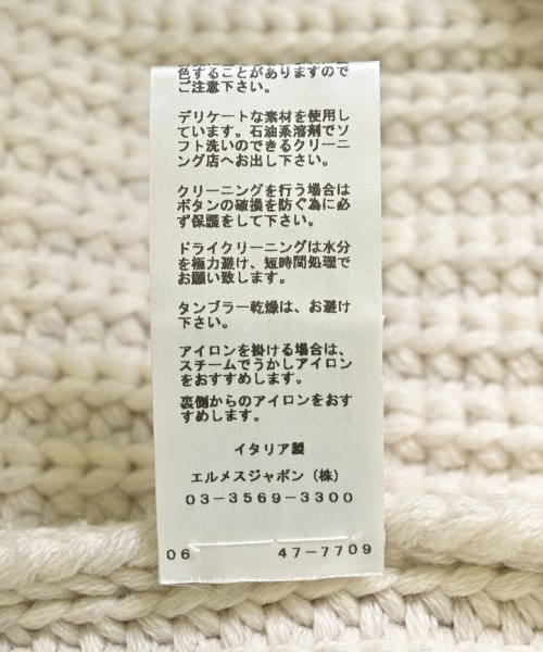 HERMES（エルメス）カーディガン 白 サイズ:34(XXS位) レディース/2200653675213