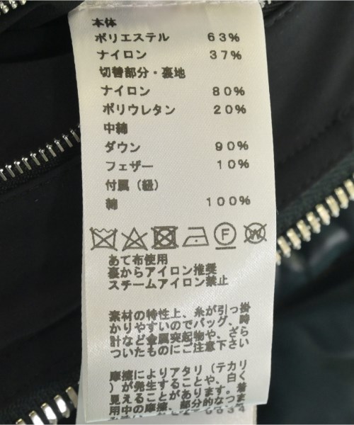 HERMES（エルメス）ダウンジャケット/ダウンベスト 緑 サイズ:50(XL位) メンズ/2200657318116