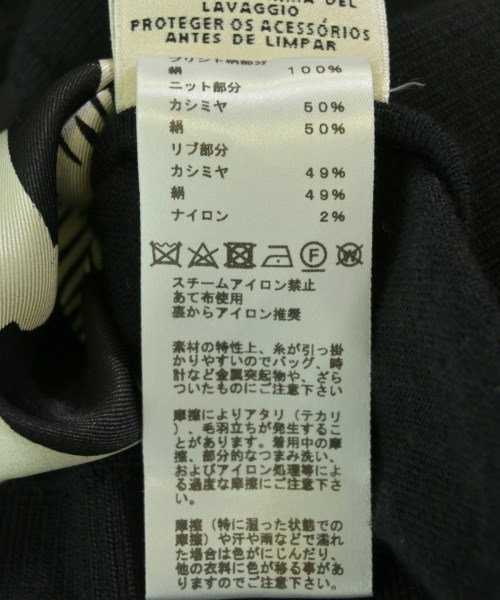HERMES（エルメス）カーディガン 黒 サイズ:34(XXS位) レディース/2200708782187