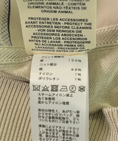 HERMES（エルメス）カーディガン ベージュ サイズ:34(XS位) レディース/2200708782378