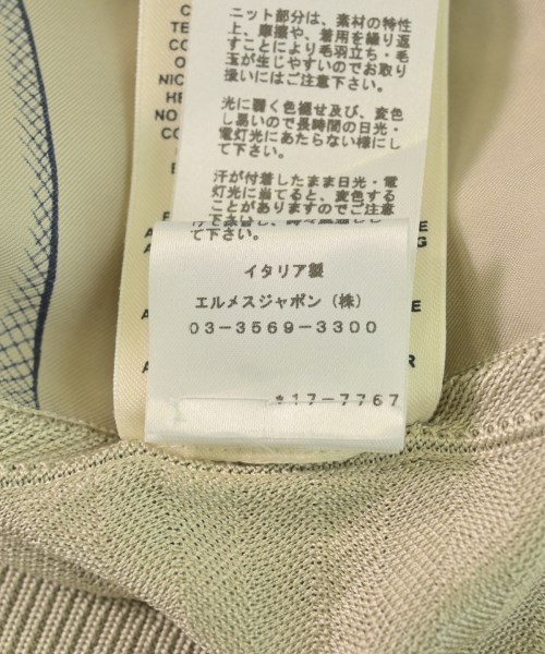 HERMES（エルメス）カーディガン ベージュ サイズ:34(XS位) レディース/2200708782378