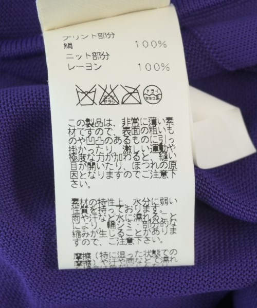 HERMES（エルメス）カーディガン 紫 サイズ:34(XXS位) レディース/2200708782491