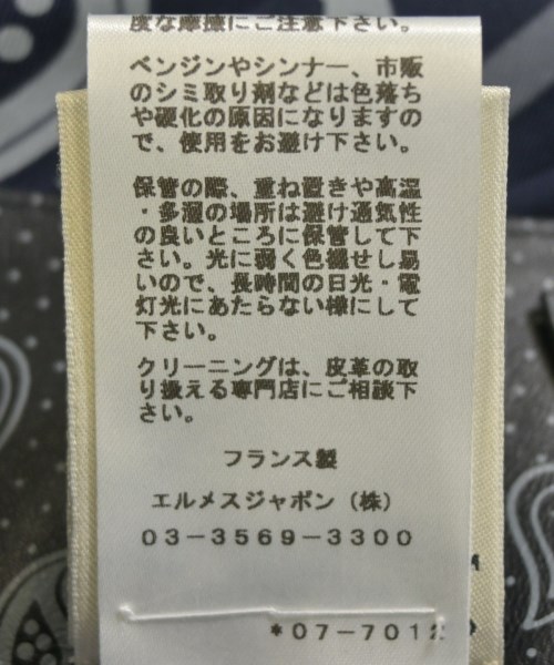 HERMES（エルメス）ひざ丈スカート 黒 サイズ:34(XXS位) レディース/2200647156032