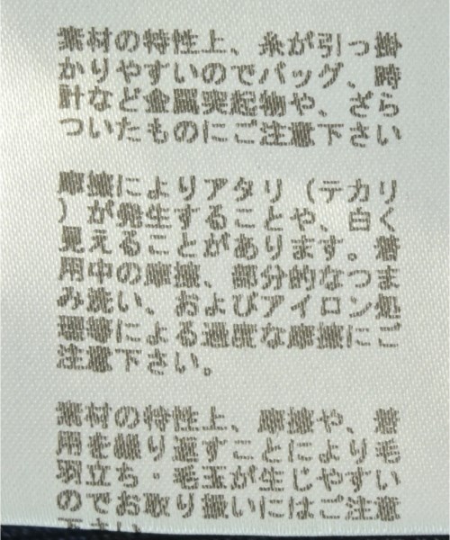 HERMES（エルメス）ベスト 紺 サイズ:44(L位) レディース/2200665108013