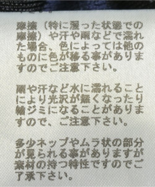 HERMES（エルメス）ベスト 紺 サイズ:44(L位) レディース/2200665108013