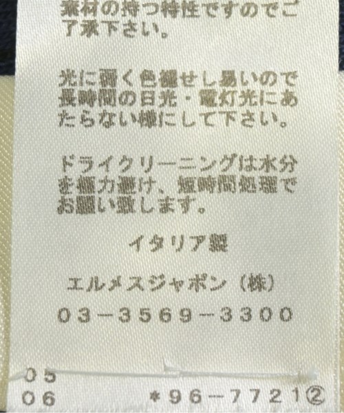 HERMES（エルメス）ベスト 紺 サイズ:44(L位) レディース/2200665108013
