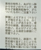 HERMES（エルメス）ベスト 紺 サイズ:44(L位) レディース/2200665108013