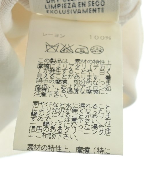 HERMES（エルメス）キャミソール 白 サイズ:XL レディース/2200721901039