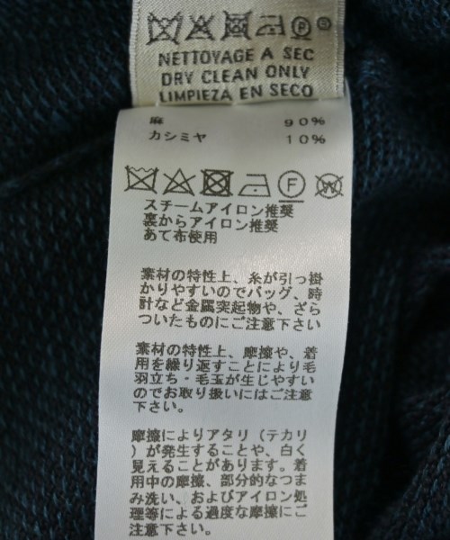 HERMES（エルメス）ニット・セーター 紺 サイズ:XS メンズ/2200724881079