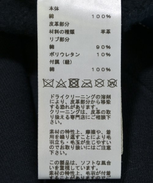 HERMES（エルメス）パーカー 紺 サイズ:XS メンズ/2200690578034