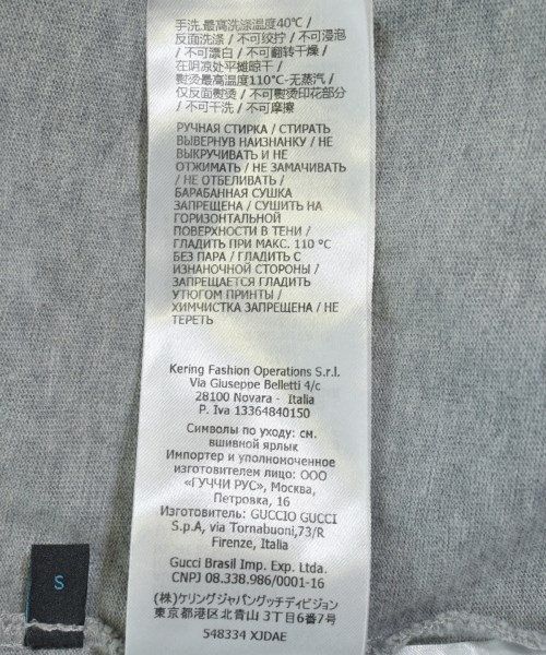 GUCCI（グッチ）Tシャツ・カットソー グレー サイズ:S メンズ/2200618524082