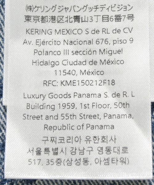 GUCCI（グッチ）テーラードジャケット 青 サイズ:42(M位) レディース/2200670920075