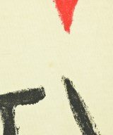 GUCCI（グッチ）Tシャツ・カットソー ベージュ サイズ:XS メンズ/2200676804447