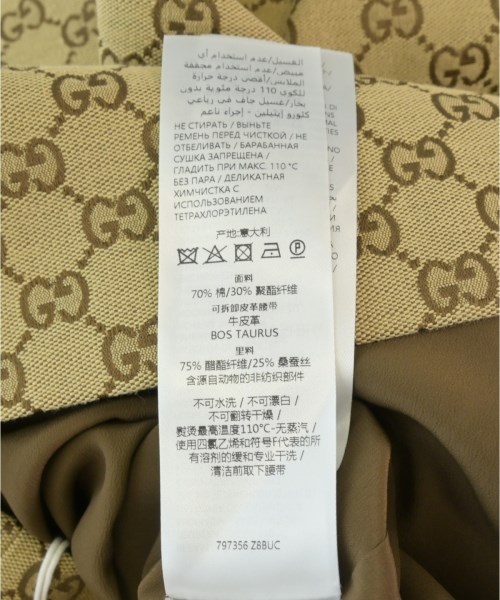 GUCCI（グッチ）ワンピース ベージュ サイズ:40(M位) レディース/2200698540040