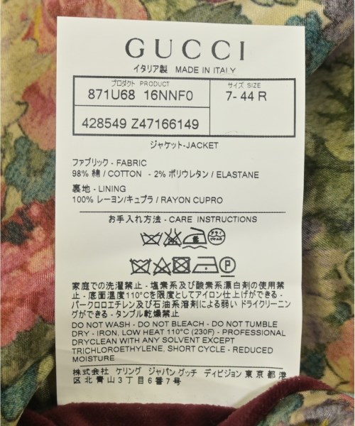 GUCCI（グッチ）テーラードジャケット 赤 サイズ:44(S位) メンズ/2200711885042