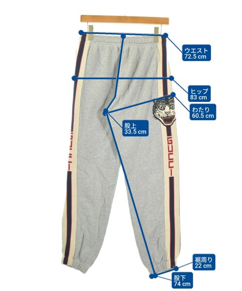 GUCCI（グッチ）スウェットパンツ グレー サイズ:XS レディース/2200708723050