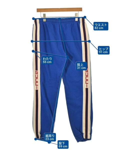 GUCCI（グッチ）スウェットパンツ 青 サイズ:M メンズ/2200648791157