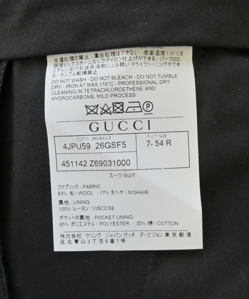 GUCCI（グッチ）スラックス 黒 サイズ:54(XXL位) メンズ/2200651103084