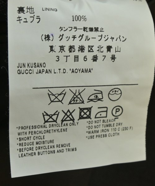 GUCCI（グッチ）テーラードジャケット 茶 サイズ:44(S位) メンズ/2200706546033
