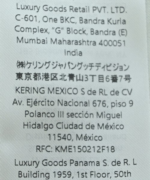 GUCCI（グッチ）その他 ベージュ サイズ:48(L位) メンズ/2200671528034