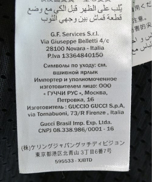 GUCCI（グッチ）その他 黒 サイズ:S メンズ/2200735263024