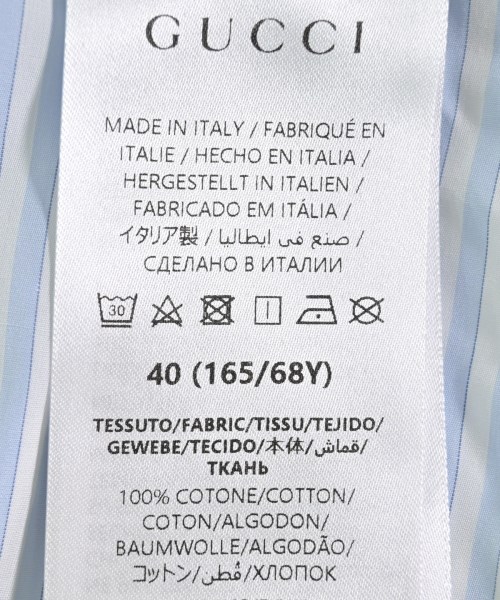 GUCCI（グッチ）ロング・マキシ丈スカート 青 サイズ:40(M位) レディース/2200723297017