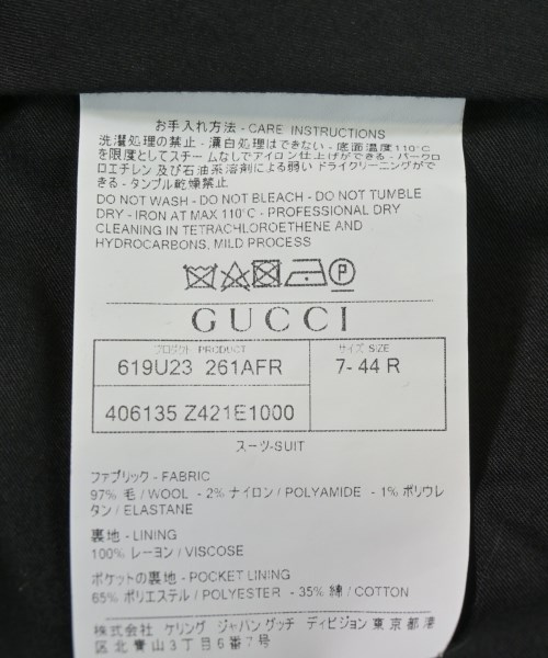 GUCCI（グッチ）スラックス 黒 サイズ:44(S位) メンズ/2200728819061