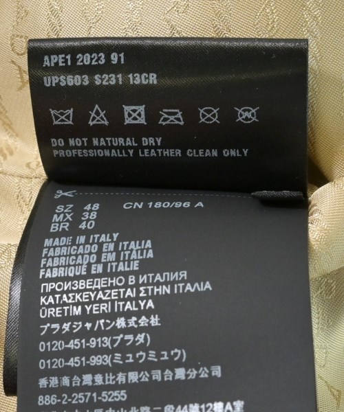 PRADA（プラダ）その他 ベージュ サイズ:48(L位) メンズ/2200637931342