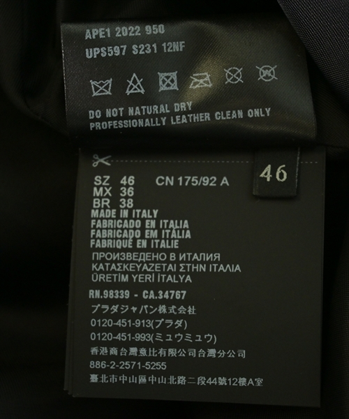 PRADA（プラダ）ブルゾン 黒 サイズ:46(M位) メンズ/2200532206019