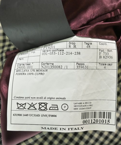 PRADA（プラダ）チェスターコート 白 サイズ:48(L位) メンズ/2200623862063