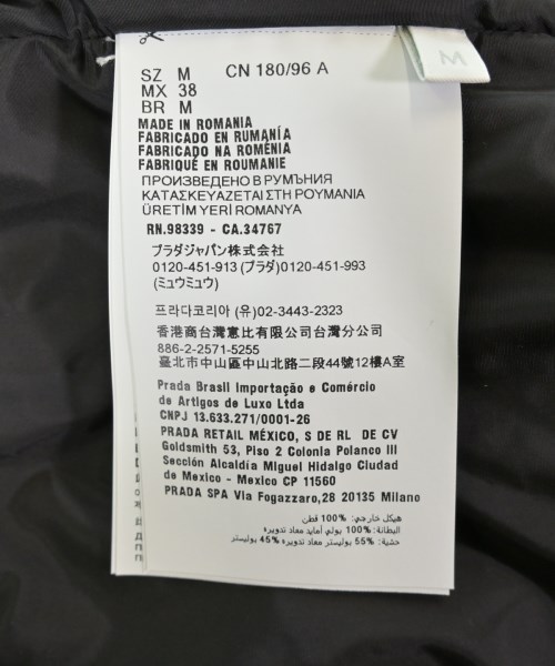 PRADA（プラダ）デニムジャケット 青 サイズ:M メンズ/2200625733149