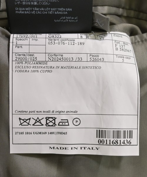 PRADA（プラダ）カジュアルジャケット グレー サイズ:52(XXL位) メンズ/2200626662011