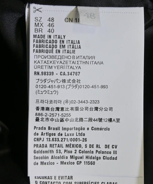 PRADA（プラダ）ブルゾン 黒 サイズ:48(L位) メンズ/2200628047014