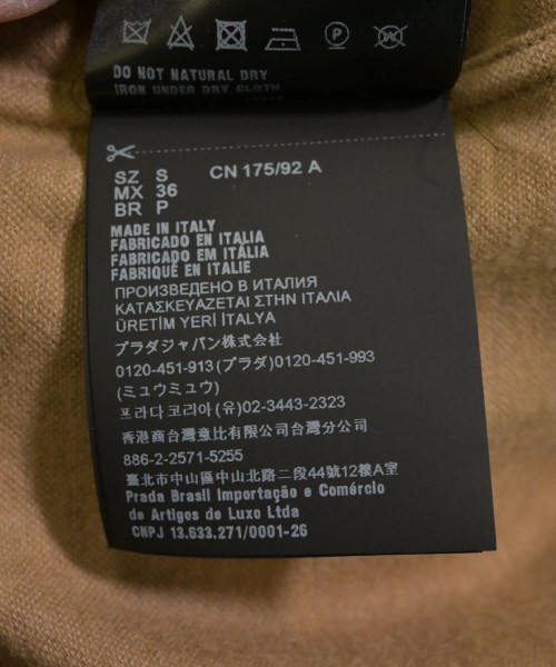 PRADA（プラダ）カジュアルシャツ ベージュ サイズ:S メンズ/2200632303045