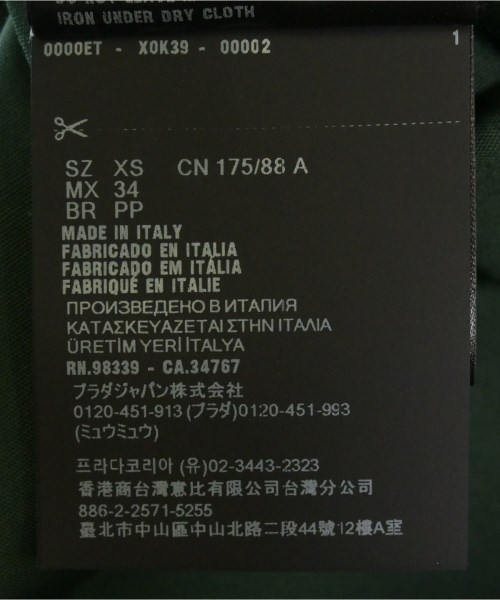 PRADA（プラダ）カジュアルシャツ 緑 サイズ:XS メンズ/2200634161025