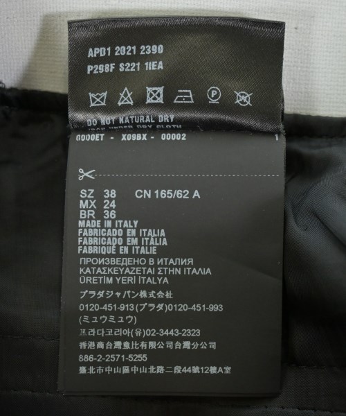 PRADA（プラダ）スラックス 黒 サイズ:38(S位) レディース/2200612357044