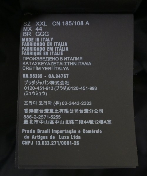 PRADA（プラダ）ブルゾン 黒 サイズ:XXL メンズ/2200618096015