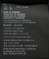 PRADA（プラダ）ショートパンツ 黒 サイズ:S メンズ/2200673402059