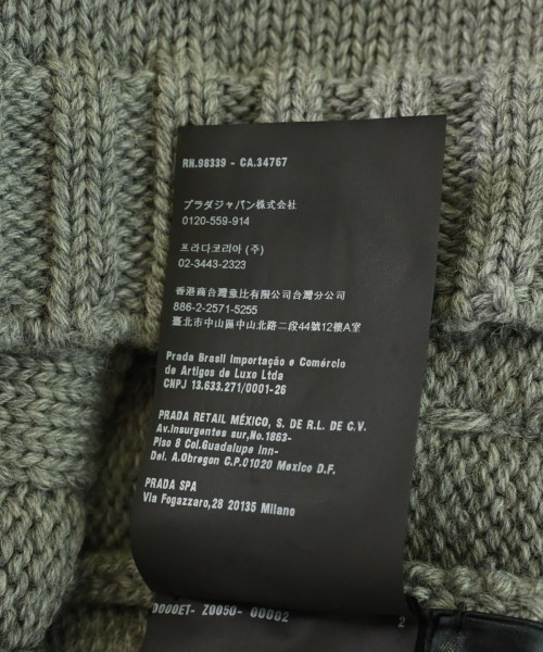 PRADA（プラダ）ベスト グレー サイズ:46(M位) メンズ/2200698976191