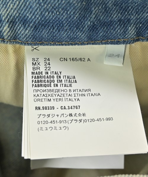 PRADA（プラダ）デニムパンツ 青 サイズ:24(S位) レディース/2200699743037