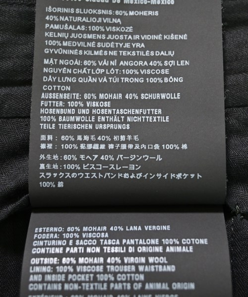 PRADA（プラダ）スラックス 黒 サイズ:50(XL位) メンズ/2200698164338