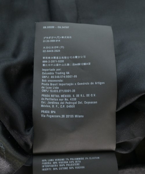 PRADA（プラダ）テーラードジャケット グレー サイズ:38(S位) レディース/2200701067052