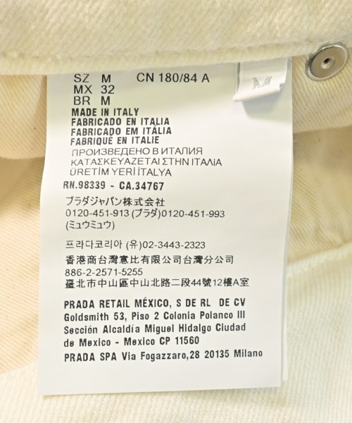 PRADA（プラダ）ショートパンツ 白 サイズ:M メンズ/2200701124038
