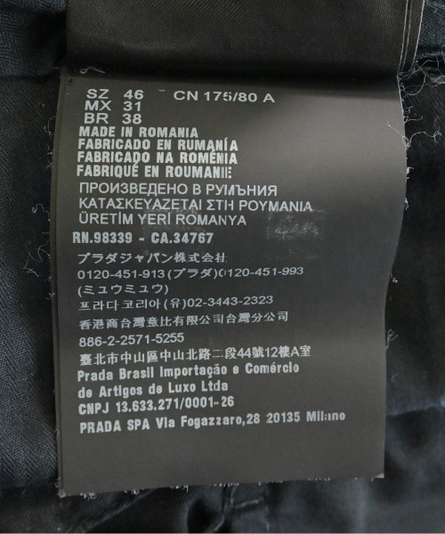 PRADA（プラダ）スラックス 黒 サイズ:46(M位) メンズ/2200701182038