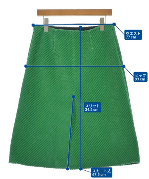 PRADA（プラダ）ロング・マキシ丈スカート 緑 サイズ:42(M位) レディース/2200658590023